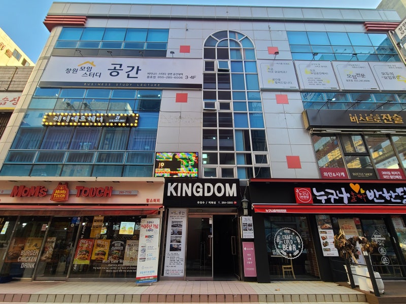한파주의보에도따뜻하게 즐길 수 있는 창원모임공간