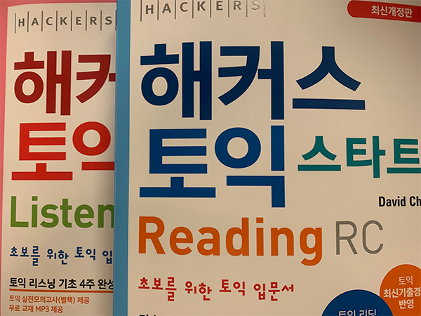 영어 노베이스가 토익공부 제가 영어는 진짜 기초도 안되있는데,이번이 3