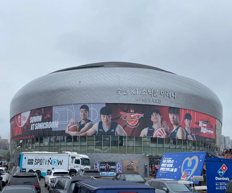 230115 2022-2023 <b>프로농구</b> <b>올스타전</b>