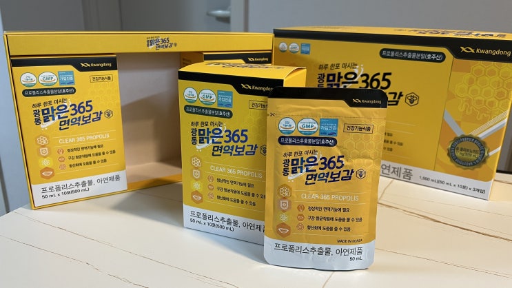  명절선물세트, 면역력에좋은영양제추천 건강기능식품 광동 맑은365 면역보감 리뷰