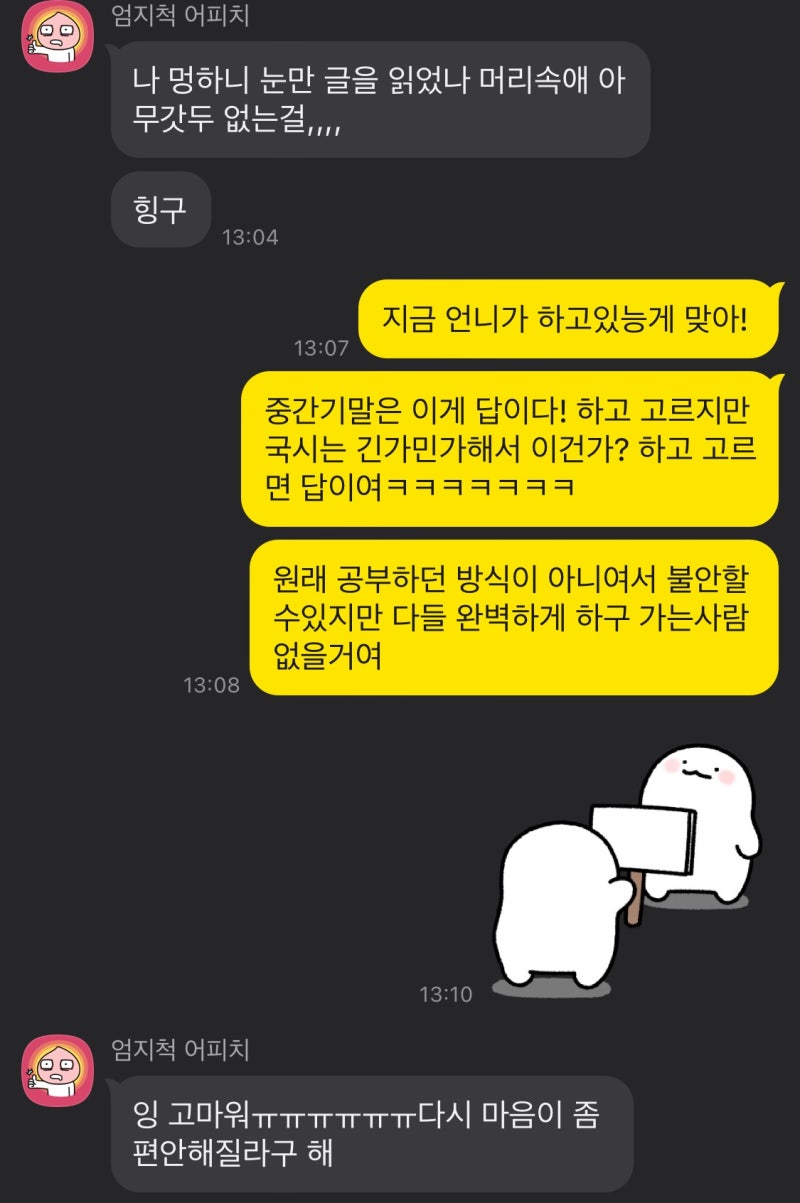 국시후기] 2회차 국시생의 제63회 간호사 국가시험 후기 n 공부법 : 네이버 블로그