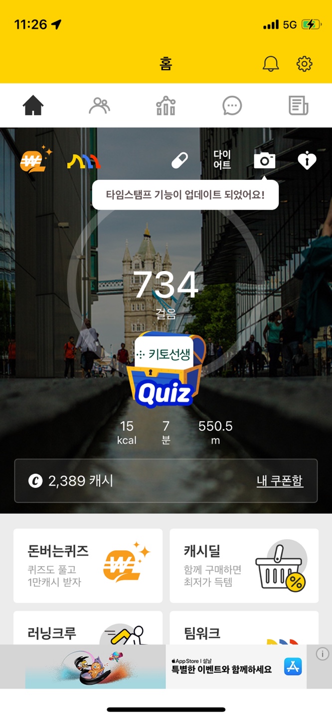 "몸이 먼저다" 독서클럽 사전과제 12차수 "몸이 먼저다" 독서클럽 사전과제 12차수