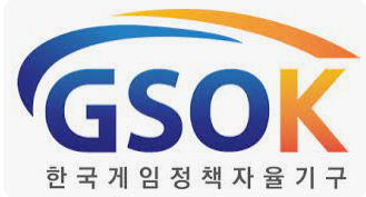 GSOK 자율규제 미준수 게임물 15종 공개