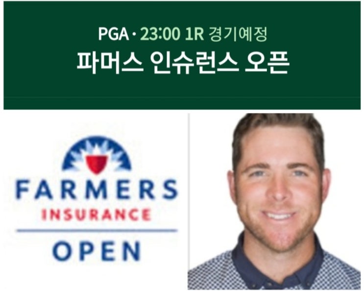일정 <b>우승</b> 루크 리스트 프로필 참가<b>선수</b> 조편성 김시우... 