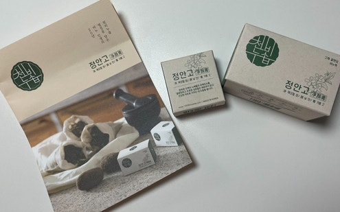  겨울 철 피부 속건조 잡아주는 천비누솝 정안고 세안제