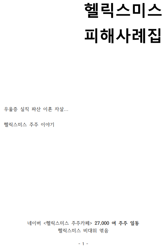  30. 수익률이 몇%인지가 중요하지 않은 이유