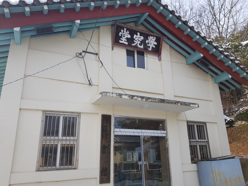 조선시대 을사 명신 안명세 선생을 모시는 장소, 괴산 계담서원