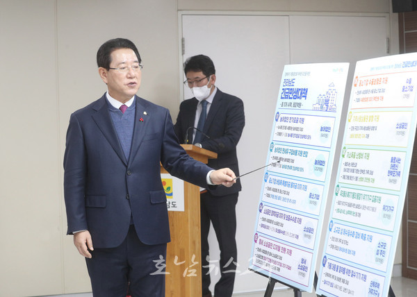  전남도, 농어업인 19만 명 면세유 구입 지원 전국 확산 주도