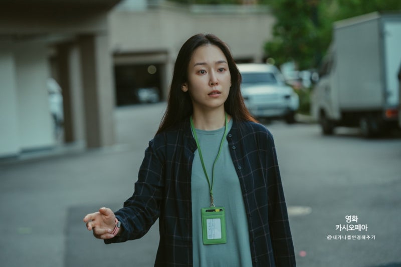 카시오페아 안성기 서현진 주연 가슴 아픈 알츠하이머 치매 이야기 제목 뜻 의미 평점 높은 ....