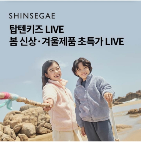  1월 25일 OK캐쉬백 오퀴즈 신백라이브 탑텐키즈 정답
