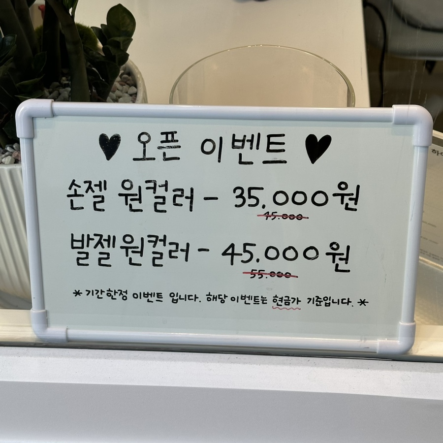 하이진네일 사진 3