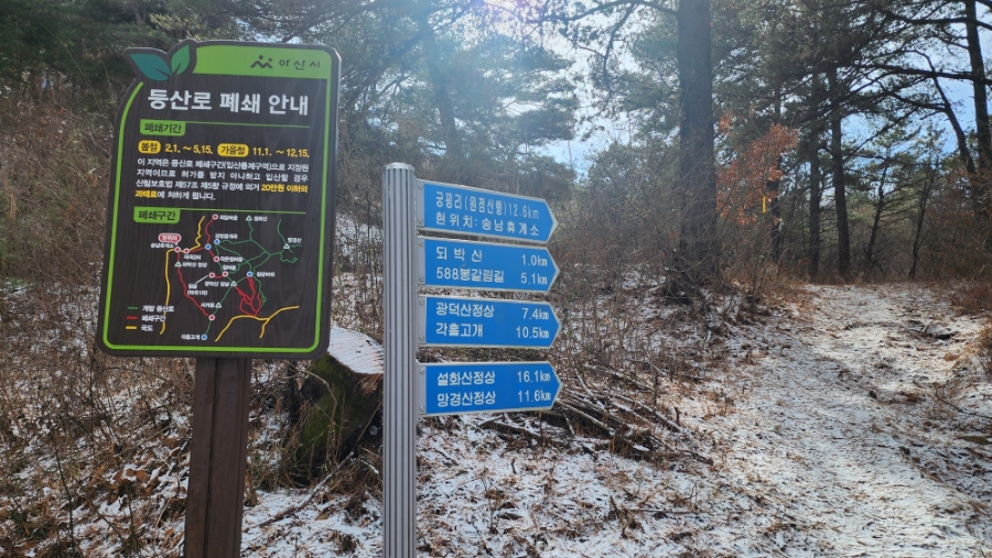 되박산 사진 6