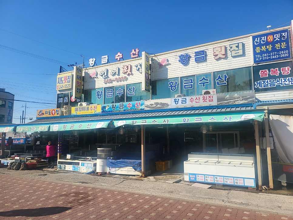 북항황금수산 사진 3
