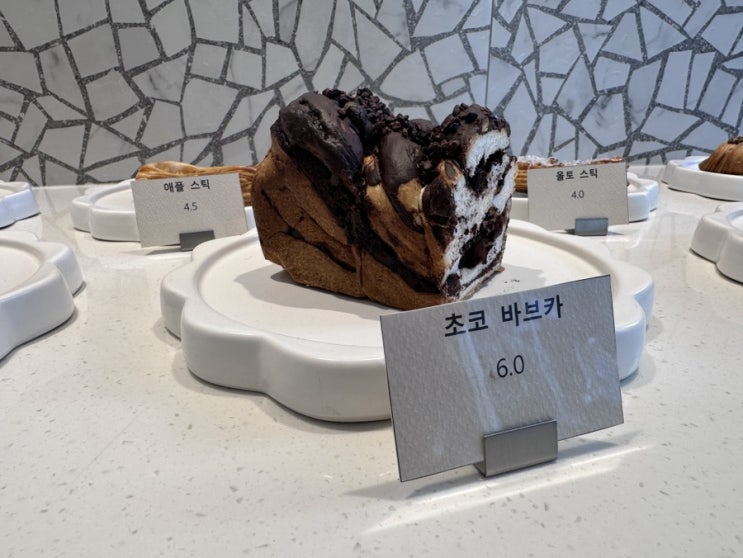  마곡나루 빵집추천, 마곡 엠벨리4단지 입구에 있는 빵집-아브릴