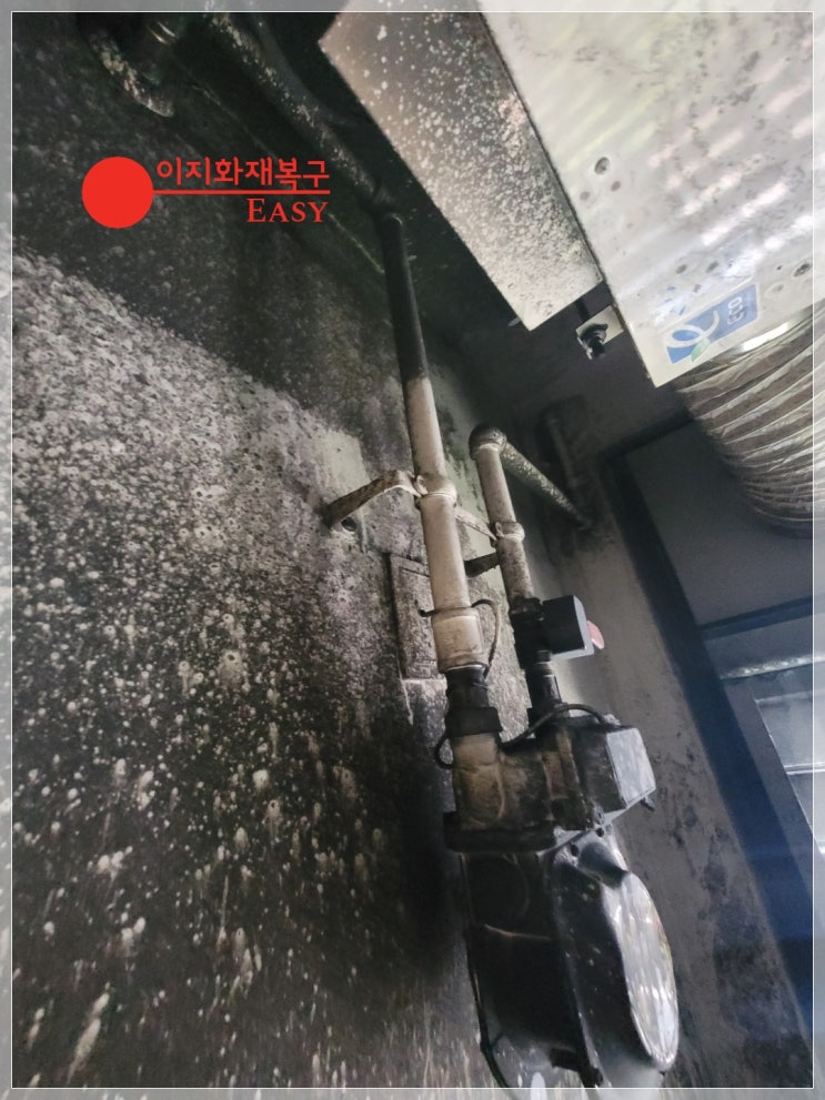 서울 서초구 반포동 화재청소 화재복구 복원 철거 폐기물처리