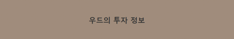  파이코인(Pi Network) 주의 / XT, 후오비 거래소 상장?