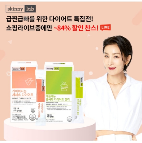  1월 25일 OK캐쉬백 오퀴즈 스키니랩 정답
