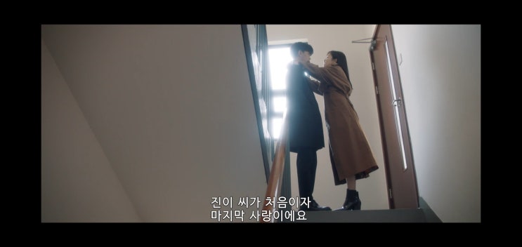  일생일세(一生一世) +비하인드