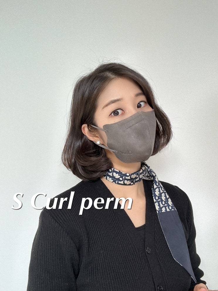  동춘동미용실, 리안헤어 송도파크 자이점에서 단발S컬펌 성공!