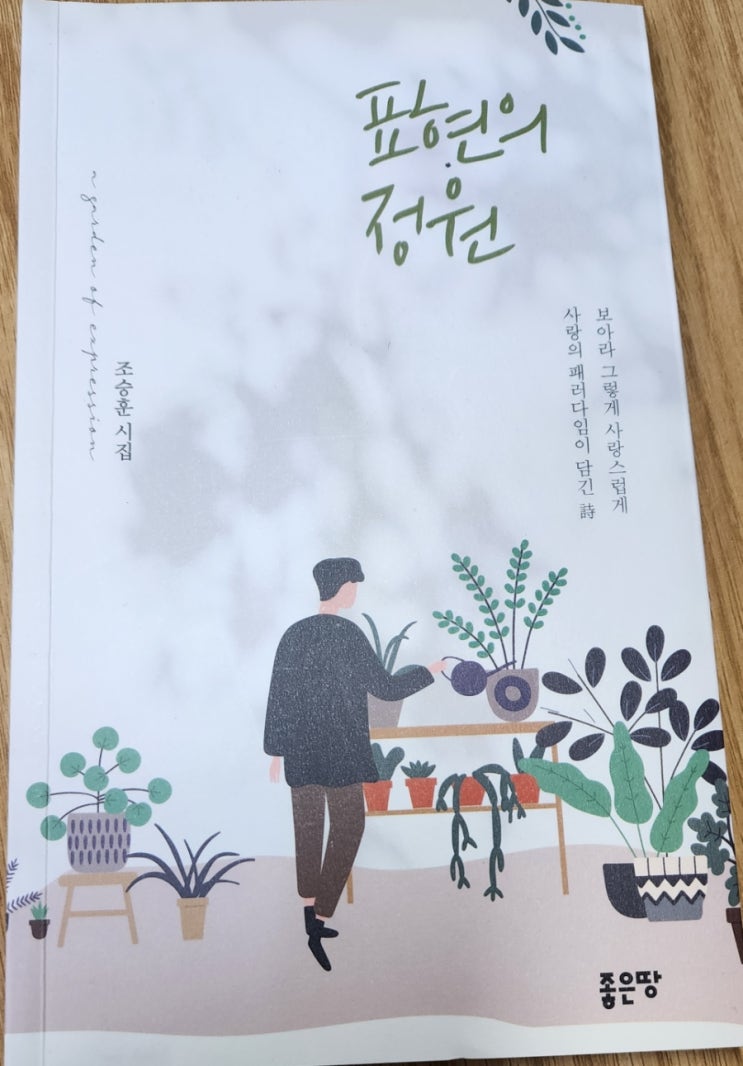어제도 오늘도 내일도 주님의 은혜 어제도 오늘도 내일도 주님의 은혜