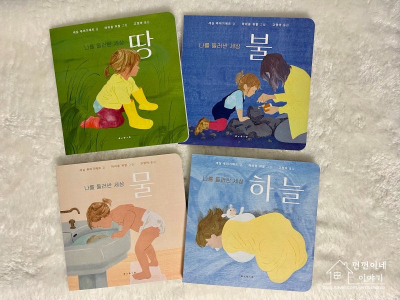 블로그 후기 사진