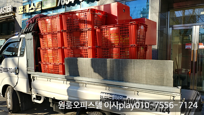  효제동 오피스텔이사 서울대학병원 포레스트힐시티 대학로 서울→대구 지방이사 원룸이사 합니다