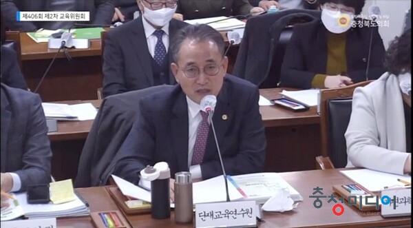 충북교육청, 단재연수원 '블랙리스트' 의혹 감사 착수