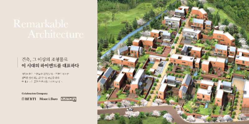 분당단독주택 분당선 이매역 도보, 하이엔드 맞춤설계 주택