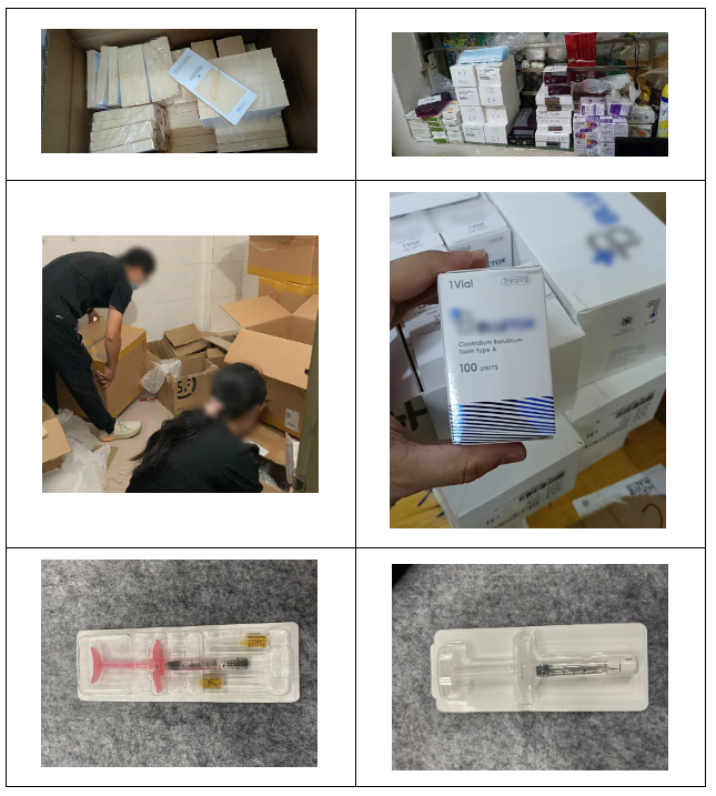 K-뷰티 뜨니 필러·보톨리눔톡신도 위조····中 협력으로 3천여점 압수 K-뷰티 뜨니 필러·보톨리눔톡신도 위조····中 협력으로 3천여점 압수