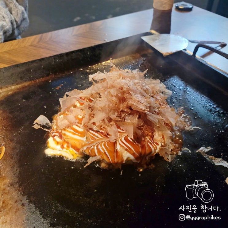 [서울시 서대문구 창천동] 신촌 오코노미야끼 맛집, 술집 - 야바이