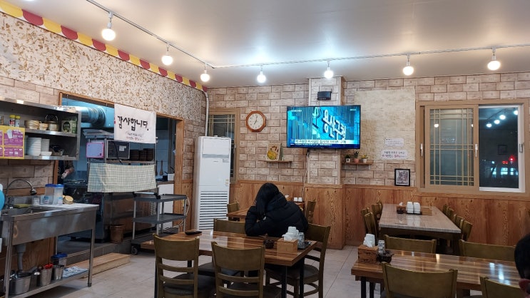  제주 연동 맛집 - 국밥 먹고 가자