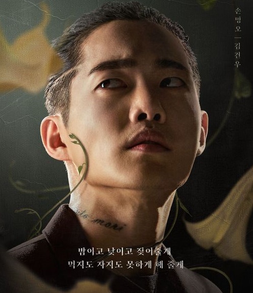 손명오 멀쩡(?)하던 시절 손명오 멀쩡(?)하던 시절