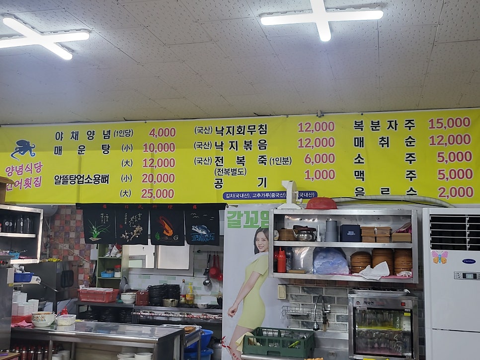 북항황금수산 사진 7