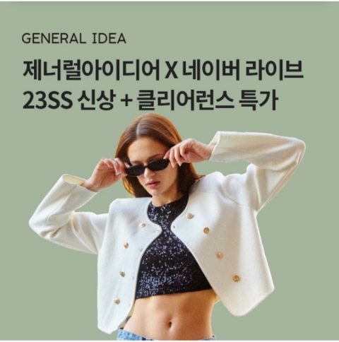  1월 26일 OK캐쉬백 오퀴즈 제너럴아이디어 정답