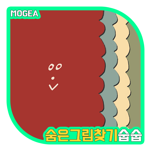  숨은 그림 찾기 숩숩, 일러스트가 귀여운 게임(+공략)