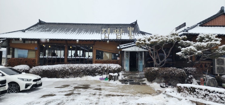  눈이 오는 날엔~대부도에 있는 대부바다향기테마파크에 가다~~~~