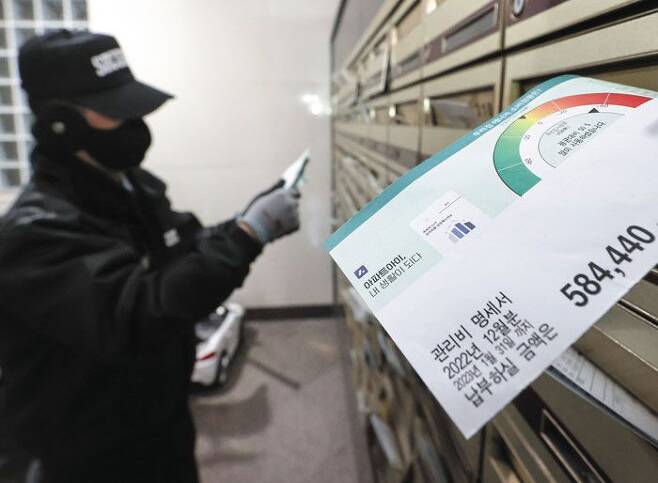  난방비 폭탄 앞으로도 더 오를 이유(HD현대)