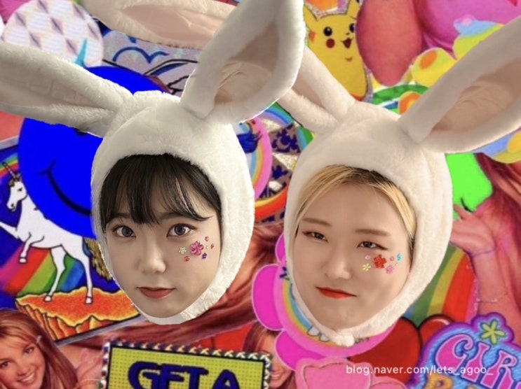  수찌세찌와 가보자구~! PM09:10에 만나요 