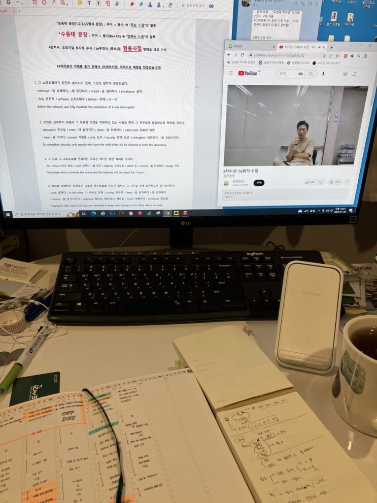  [P.E CLASS기초반] 스토리텔링이 살아있는 영어회화공부를 만났다!