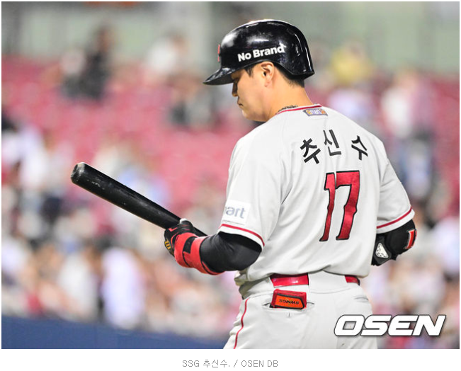 <b>추신수</b> 추락의 교훈, '상대를 먼저 이해하고 나를 이해시켜라'