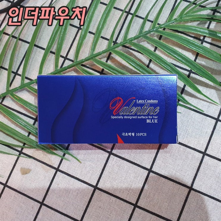  가성비 좋은 국산콘돔 초박형 피임용품
