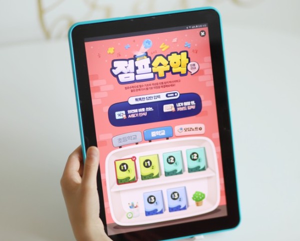 엠베스트 중등 가격 ㅣ 새학기 프라임탭 무료체험 신청 사이트