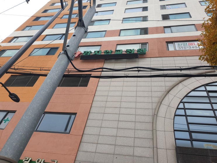  평창동 지압교정원 전광판수리[서울,성남,분당,용인,오포,오산,평택,안성,화성,군포,의왕,안양,안산,인천,김포,일산,파주,양주,남양주,의정부,가평,춘천,화천,철원,포천]