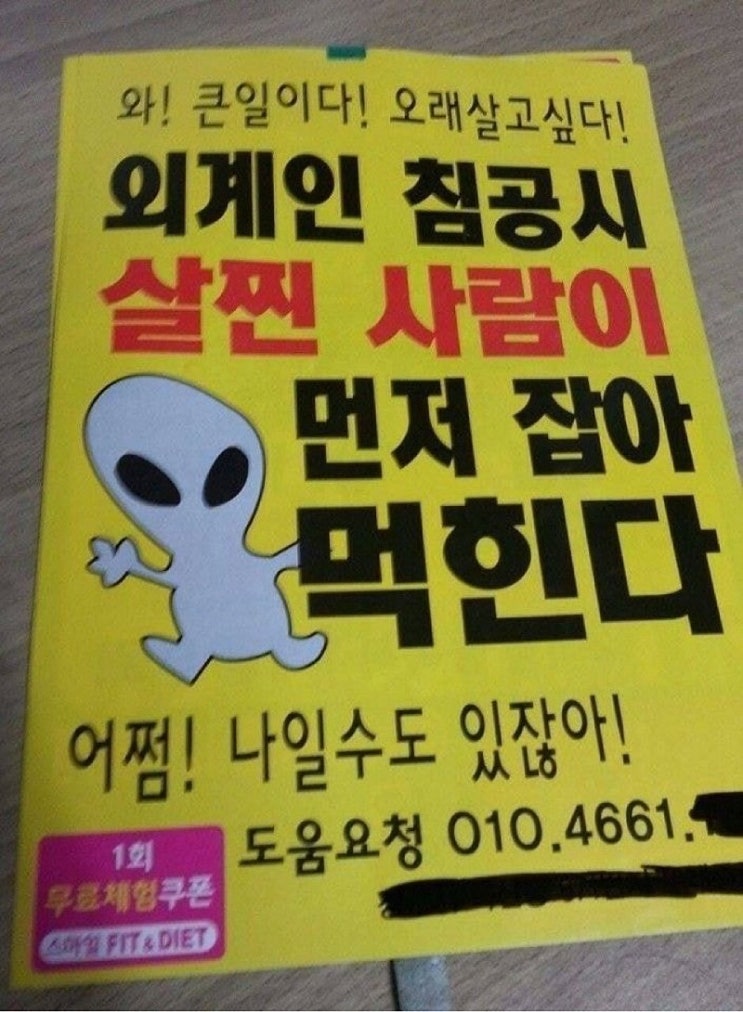  새해에 다이어트를 해야 하는 이유