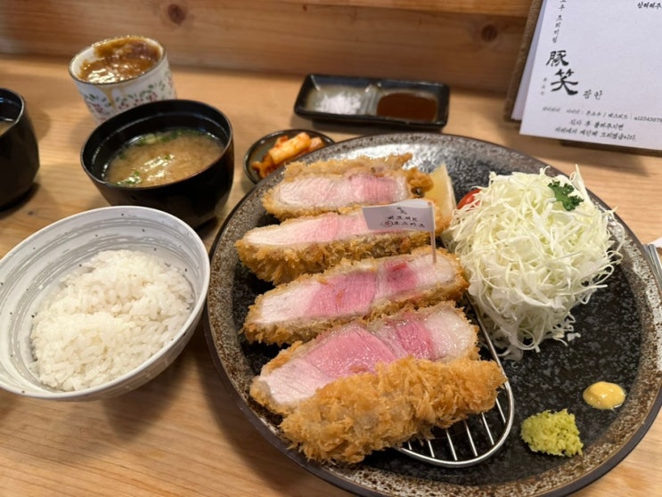  [부산/광안리] 넘버원 부산 돈가스 톤쇼우