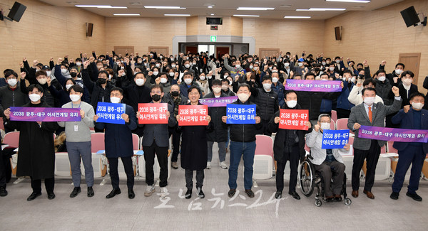  광주광역시, 다시 뛴다…2038 하계 아시안게임 광주·대구 공동 유치