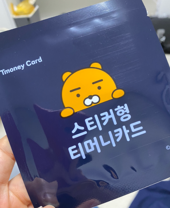 아이폰으로 교통카드 사용할 수 있는 방법, 티머니 스티커 부착! 아이폰으로 교통카드 사용할 수 있는 방법, 티머니 스티커 부착!