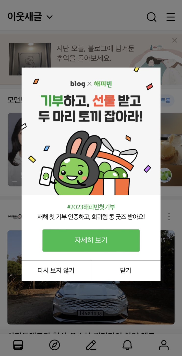 콩 심은데 콩 난다 콩 심은데 콩 난다