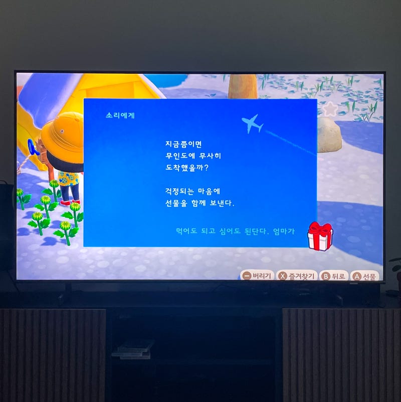 닌텐도 스위치 OLED 모여봐요 동물의숲 후기 : 네이버 블로그 닌텐도 스위치 Oled 모여봐요 동물의숲 후기 : 네이버 블로그