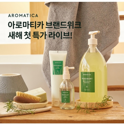  1월 26일 OK캐쉬백 오퀴즈 아로마티카 정답
